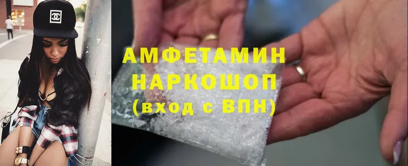 хочу наркоту  Малоярославец  Amphetamine 98% 