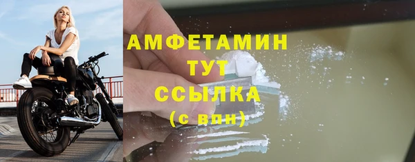 COCAINE Балахна